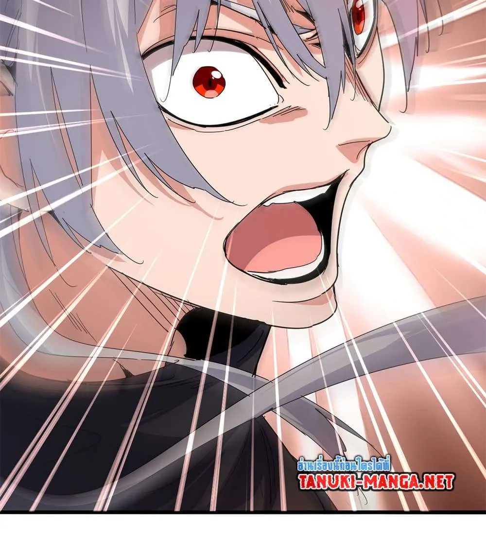 Magic Emperor ราชาจอมเวทย์ ตอนที่ 836 หน้า 6