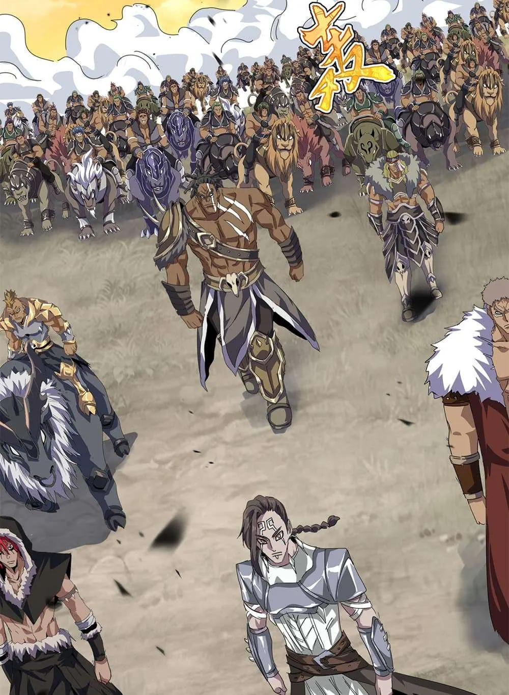 Magic Emperor ราชาจอมเวทย์ ตอนที่ 839 หน้า 25