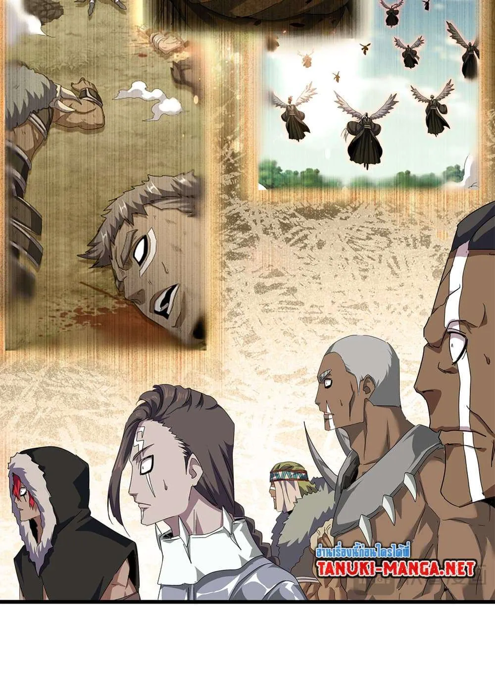 Magic Emperor ราชาจอมเวทย์ ตอนที่ 839 หน้า 40