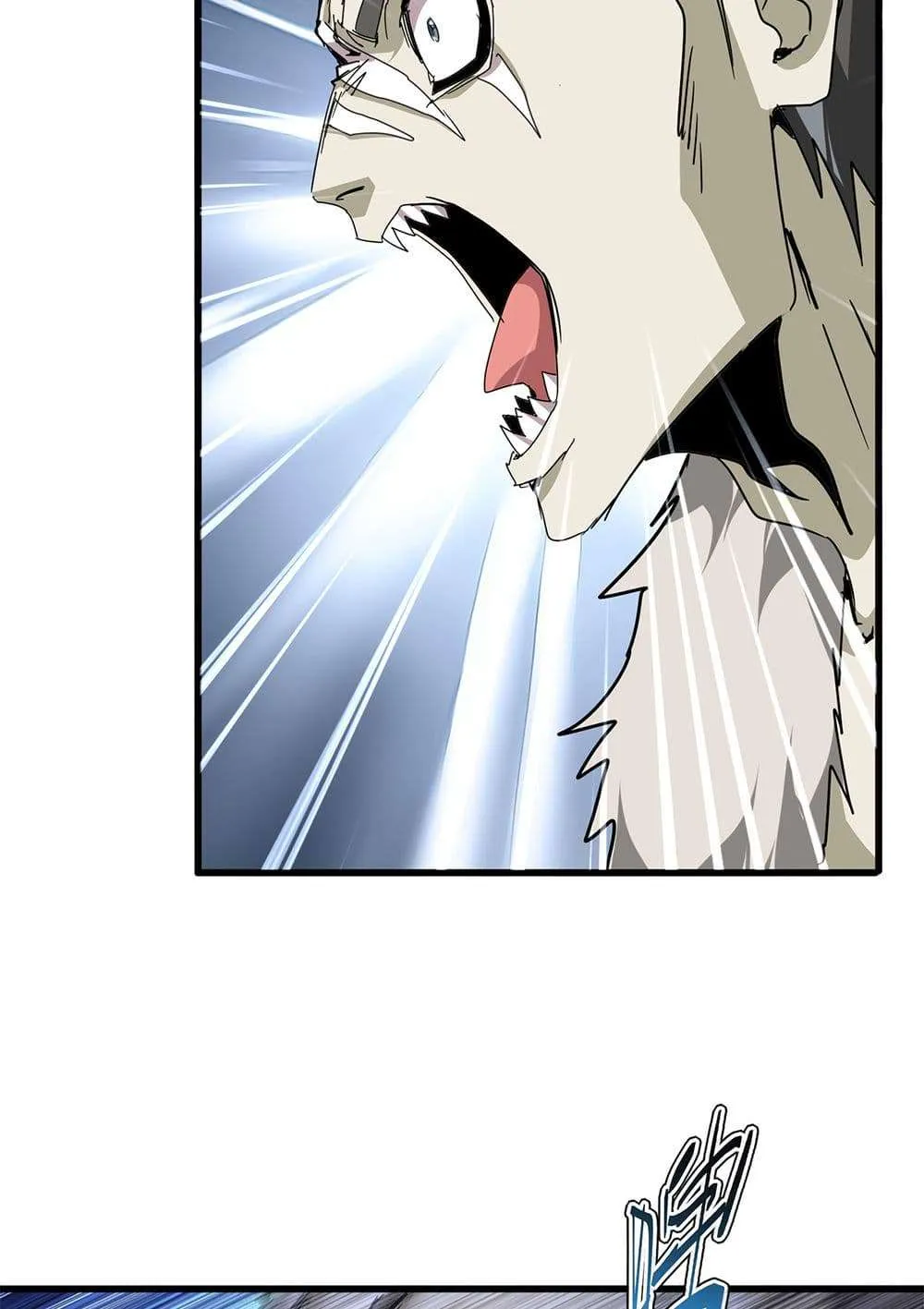 Magic Emperor ราชาจอมเวทย์ ตอนที่ 840 หน้า 9