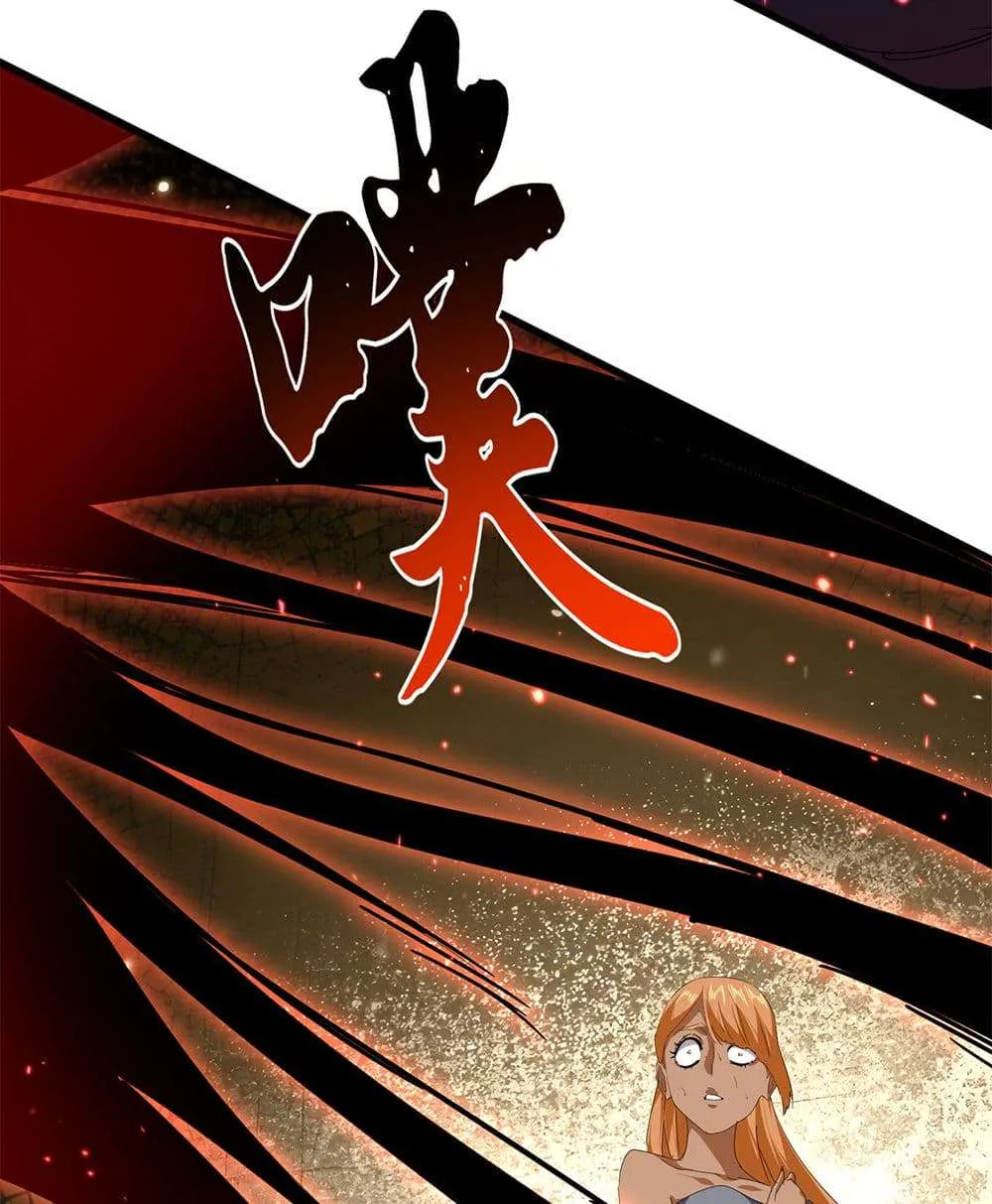 Magic Emperor ราชาจอมเวทย์ ตอนที่ 842 หน้า 17
