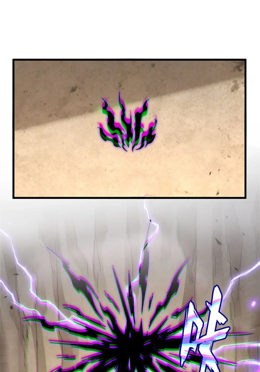 Magic Emperor ราชาจอมเวทย์ ตอนที่ 843 หน้า 2