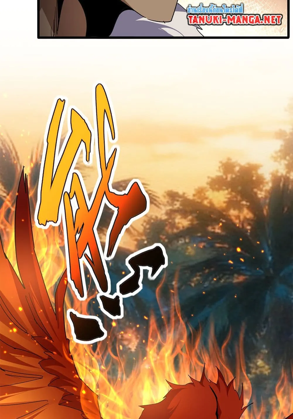 Magic Emperor ราชาจอมเวทย์ ตอนที่ 843 หน้า 52