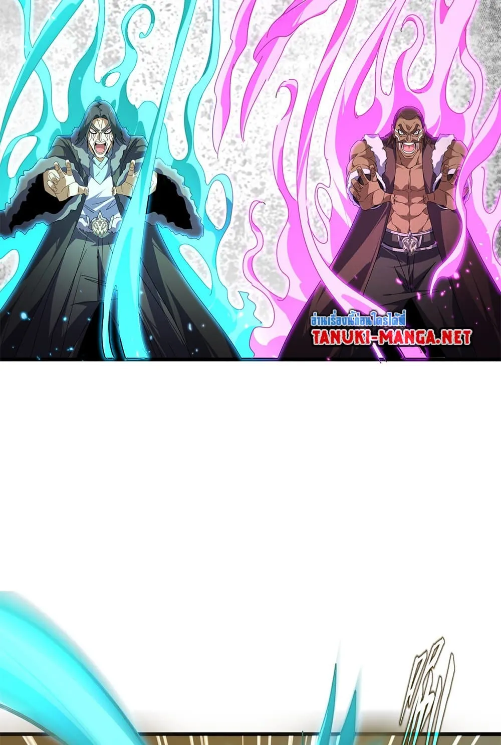 Magic Emperor ราชาจอมเวทย์ ตอนที่ 846 หน้า 14