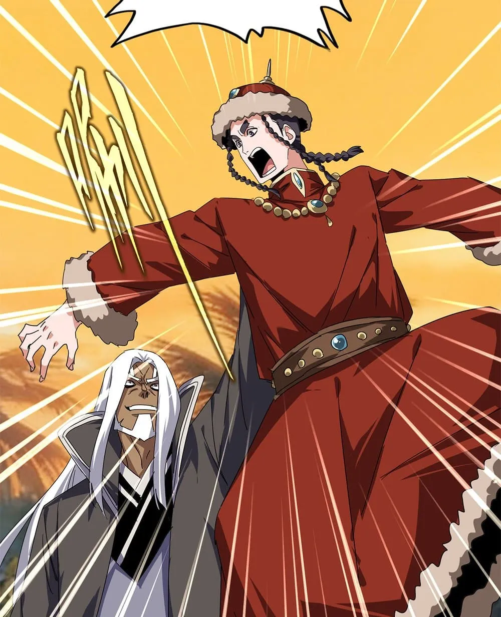Magic Emperor ราชาจอมเวทย์ ตอนที่ 847 หน้า 29