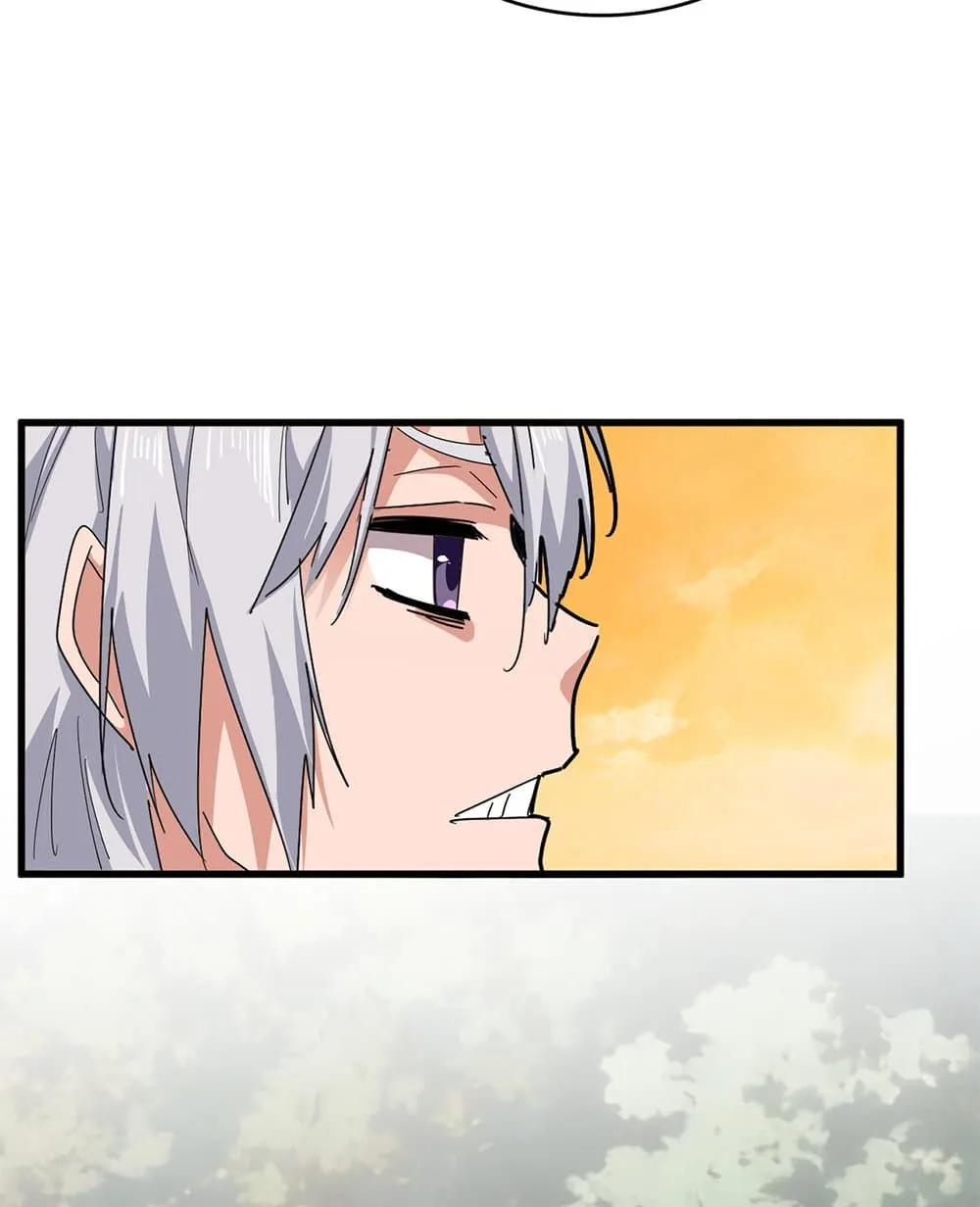 Magic Emperor ราชาจอมเวทย์ ตอนที่ 847 หน้า 42