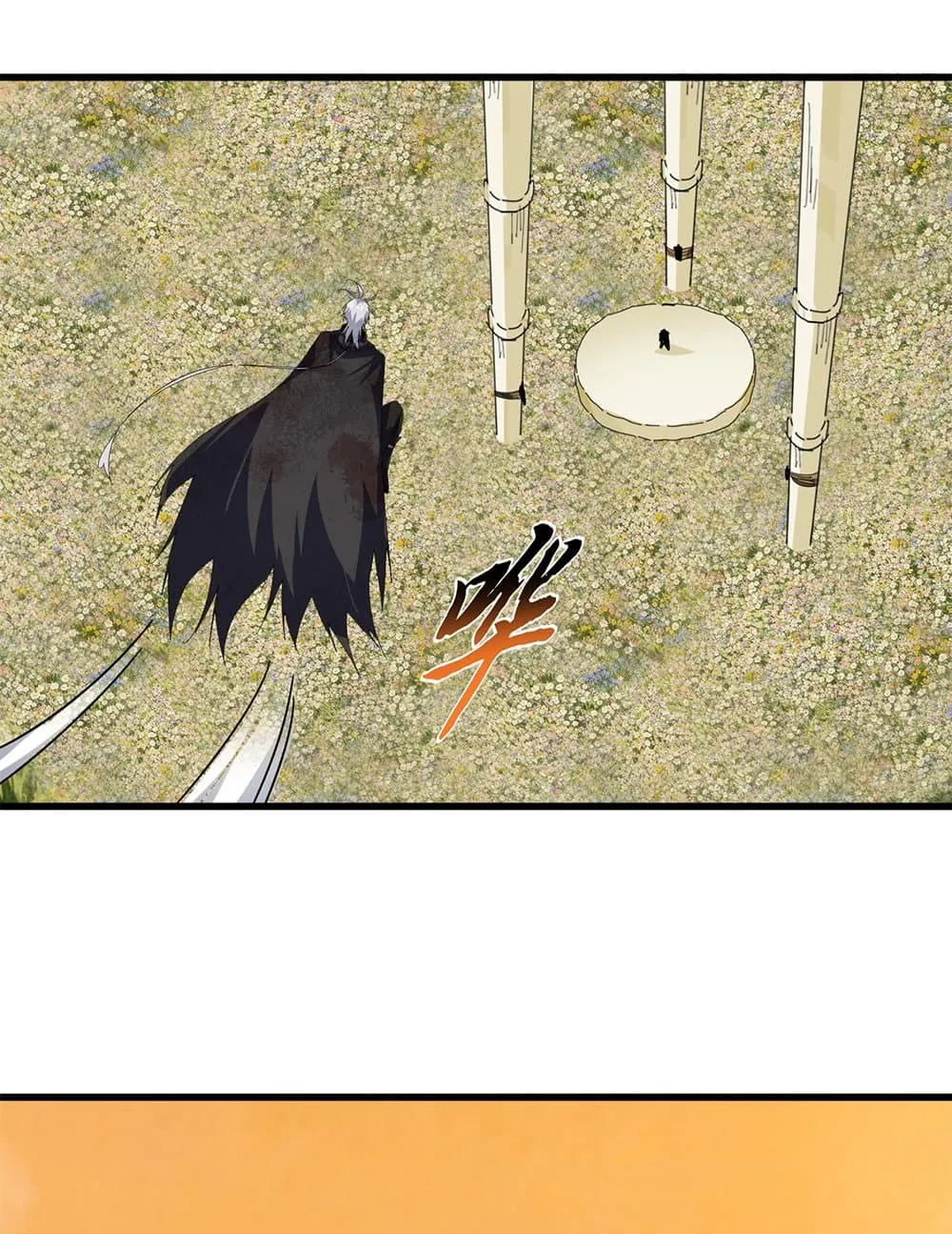 Magic Emperor ราชาจอมเวทย์ ตอนที่ 848 หน้า 15