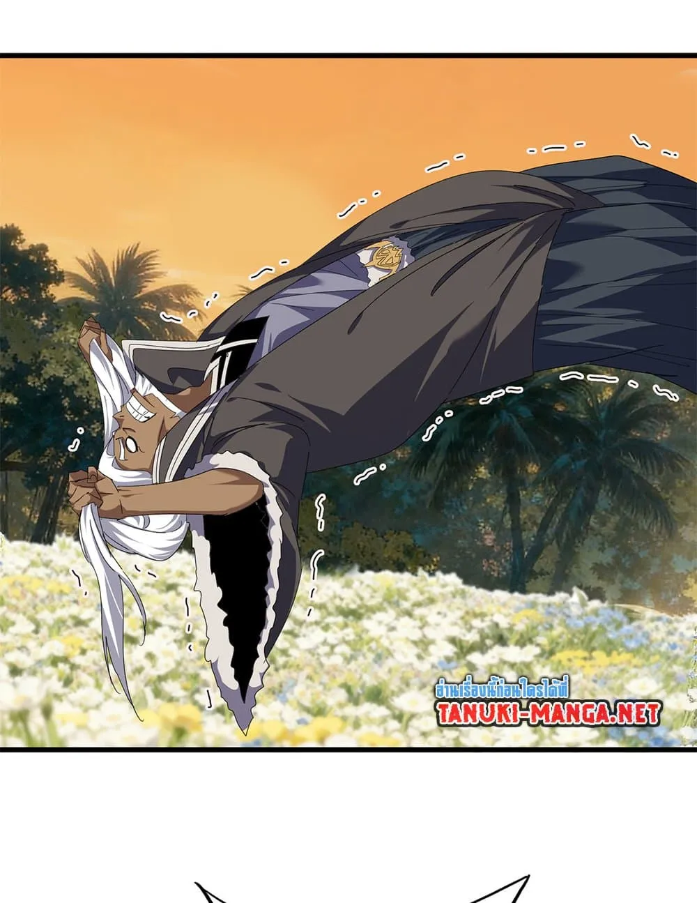 Magic Emperor ราชาจอมเวทย์ ตอนที่ 848 หน้า 4