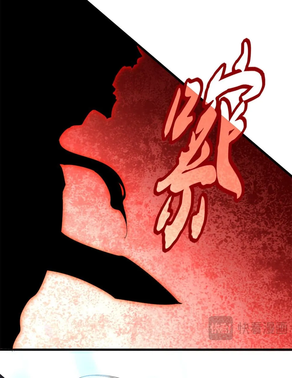 Magic Emperor ราชาจอมเวทย์ ตอนที่ 848 หน้า 50