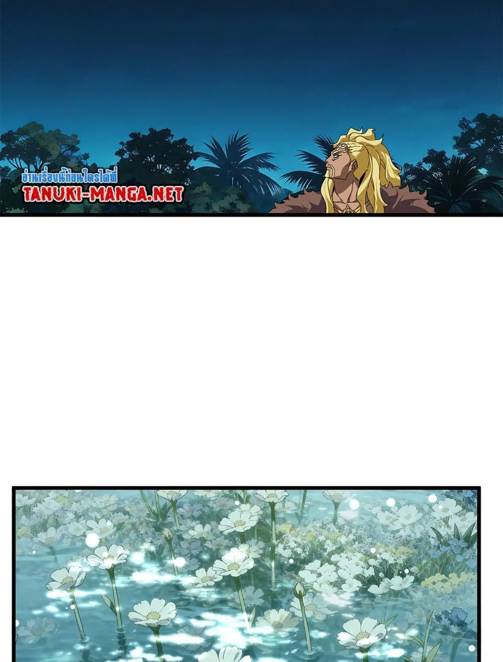 Magic Emperor ราชาจอมเวทย์ ตอนที่ 850 หน้า 30