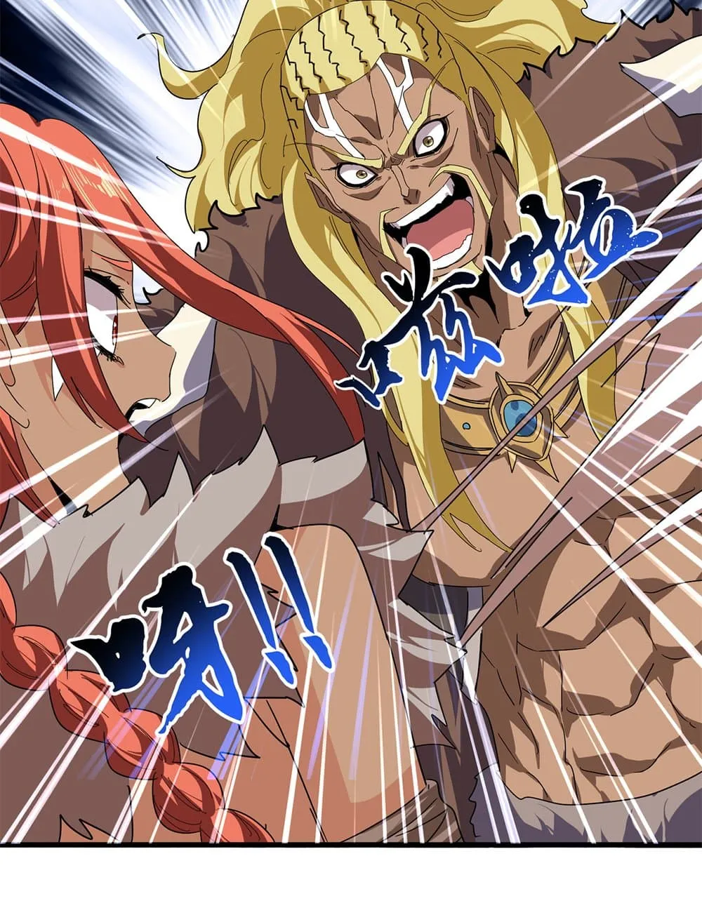 Magic Emperor ราชาจอมเวทย์ ตอนที่ 850 หน้า 47