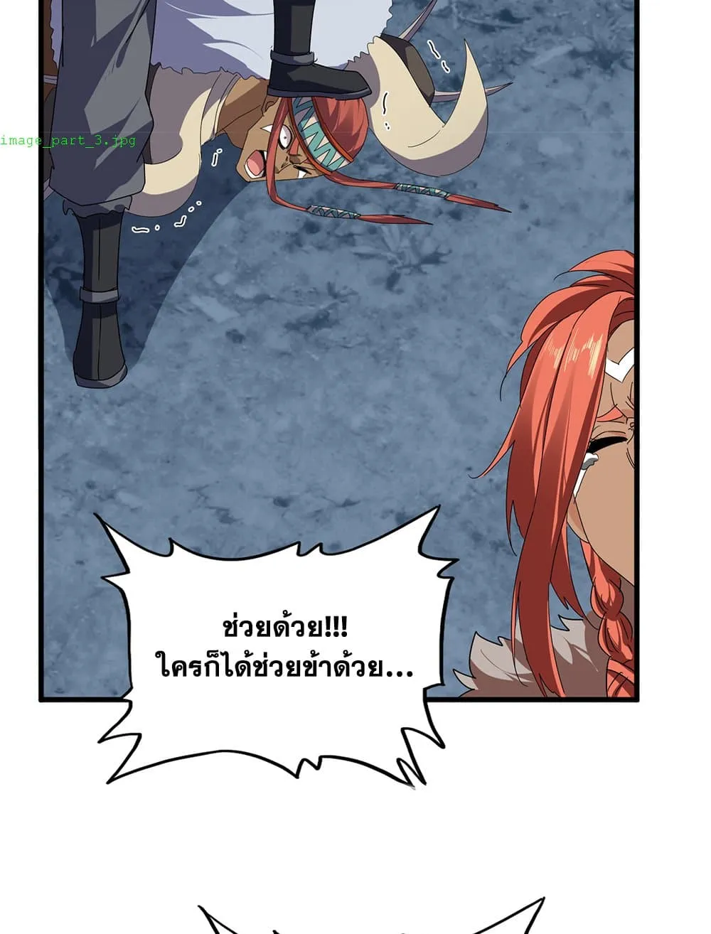 Magic Emperor ราชาจอมเวทย์ ตอนที่ 850 หน้า 49