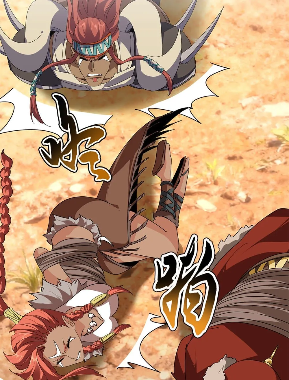 Magic Emperor ราชาจอมเวทย์ ตอนที่ 850 หน้า 5