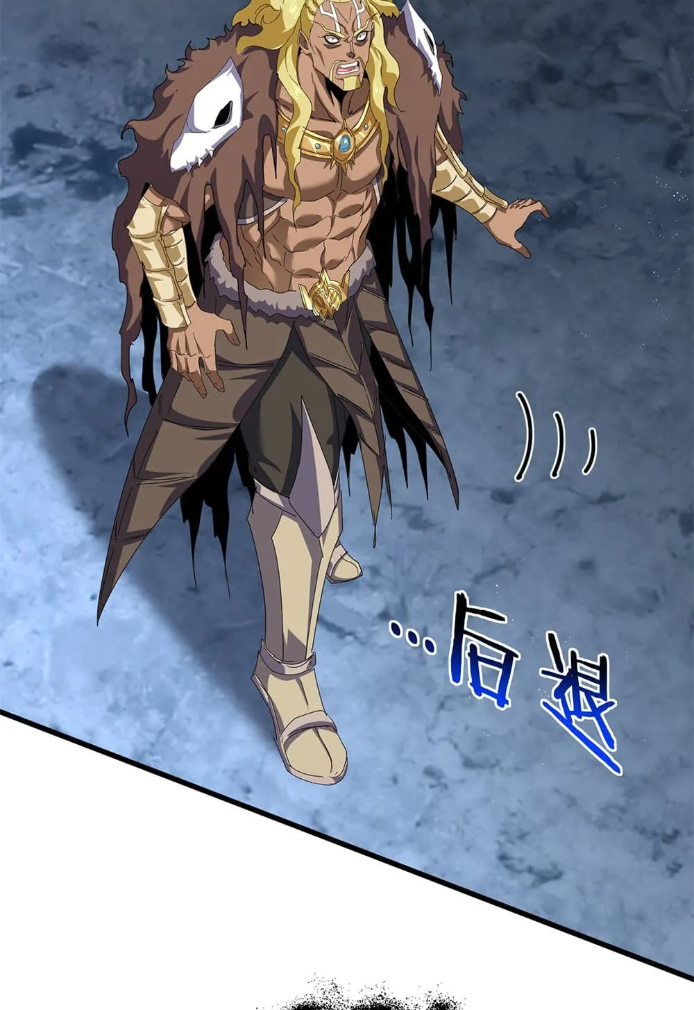 Magic Emperor ราชาจอมเวทย์ ตอนที่ 851 หน้า 21