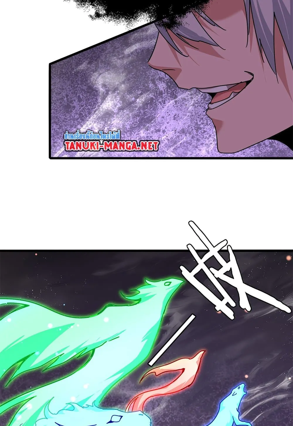 Magic Emperor ราชาจอมเวทย์ ตอนที่ 851 หน้า 29