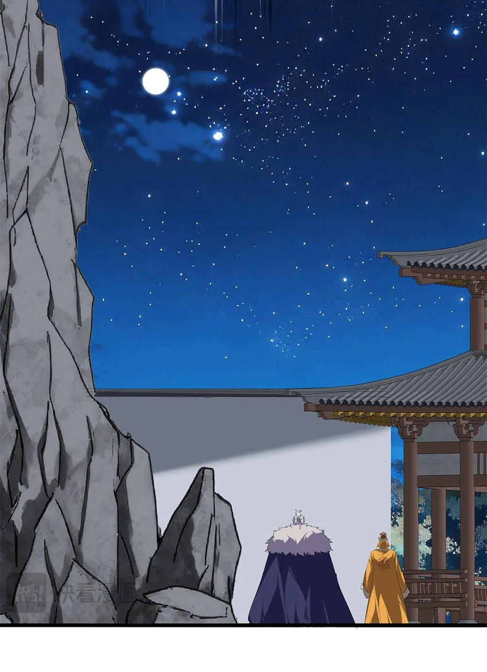 Magic Emperor ราชาจอมเวทย์ ตอนที่ 852 หน้า 51