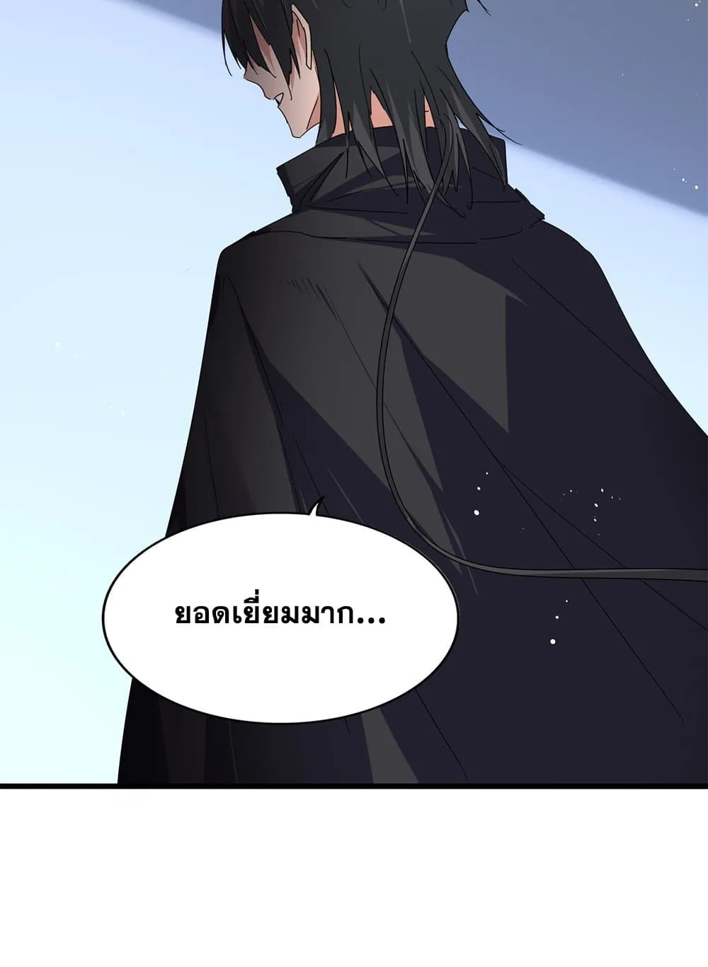 Magic Emperor ราชาจอมเวทย์ ตอนที่ 853 หน้า 56