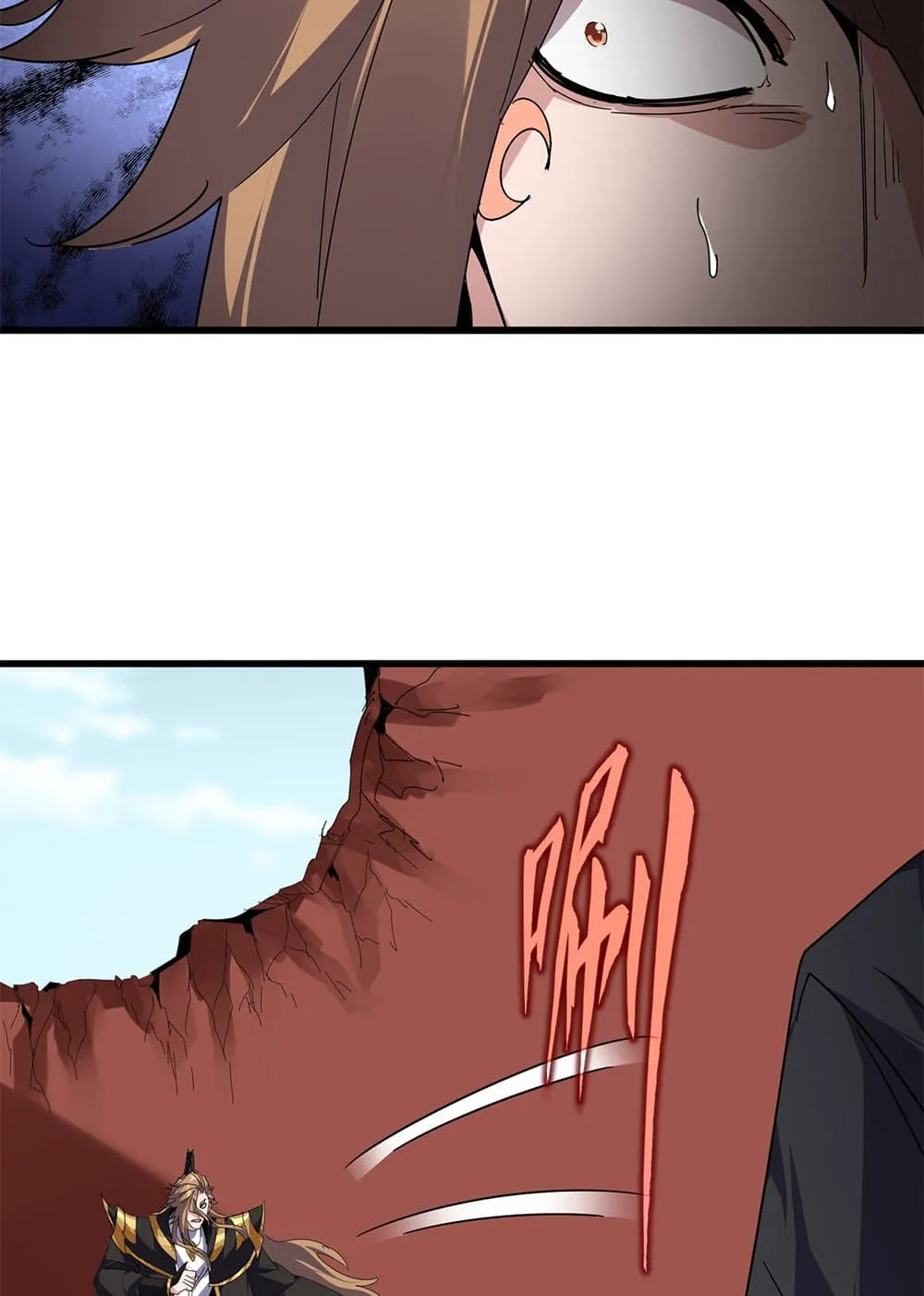 Magic Emperor ราชาจอมเวทย์ ตอนที่ 856 หน้า 51