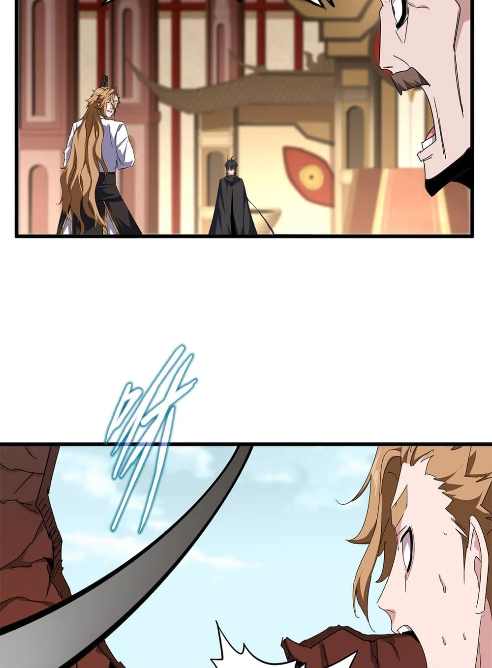 Magic Emperor ราชาจอมเวทย์ ตอนที่ 857 หน้า 5