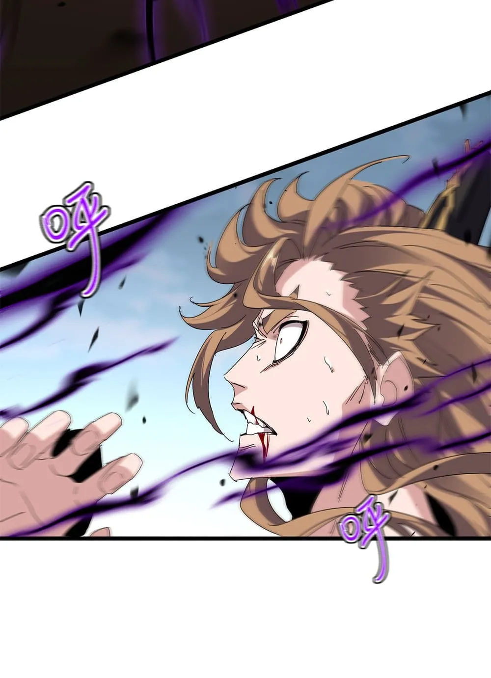 Magic Emperor ราชาจอมเวทย์ ตอนที่ 858 หน้า 10
