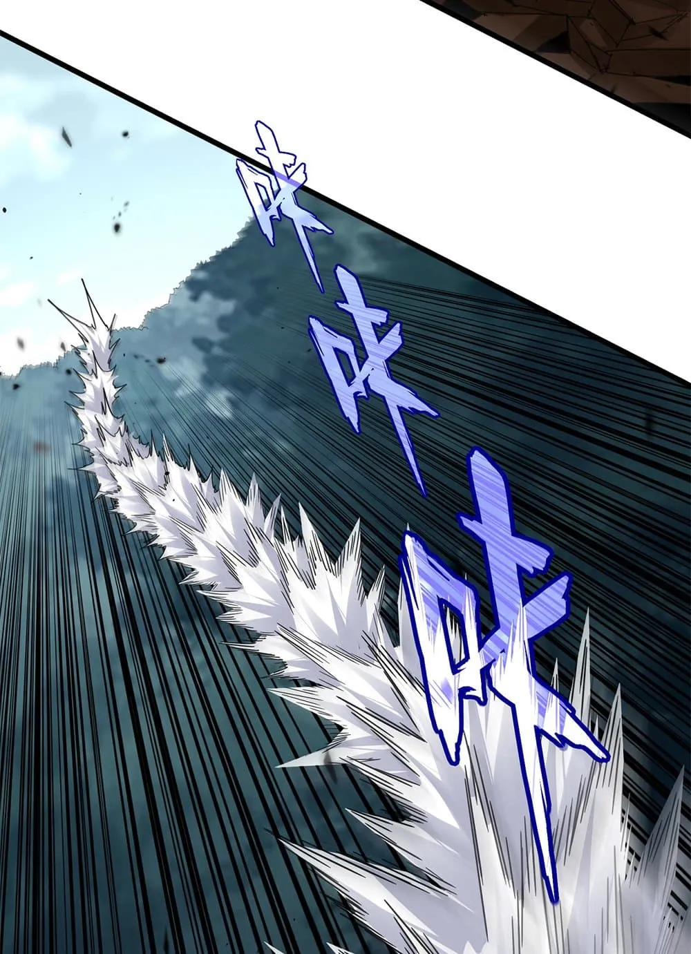 Magic Emperor ราชาจอมเวทย์ ตอนที่ 858 หน้า 13