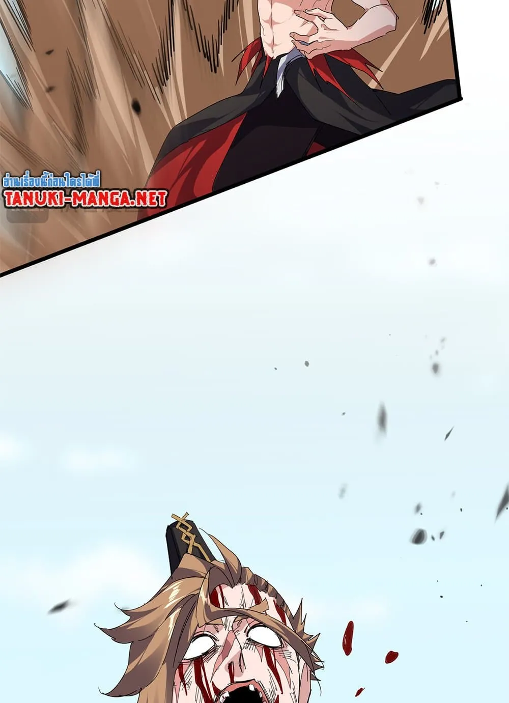 Magic Emperor ราชาจอมเวทย์ ตอนที่ 858 หน้า 20