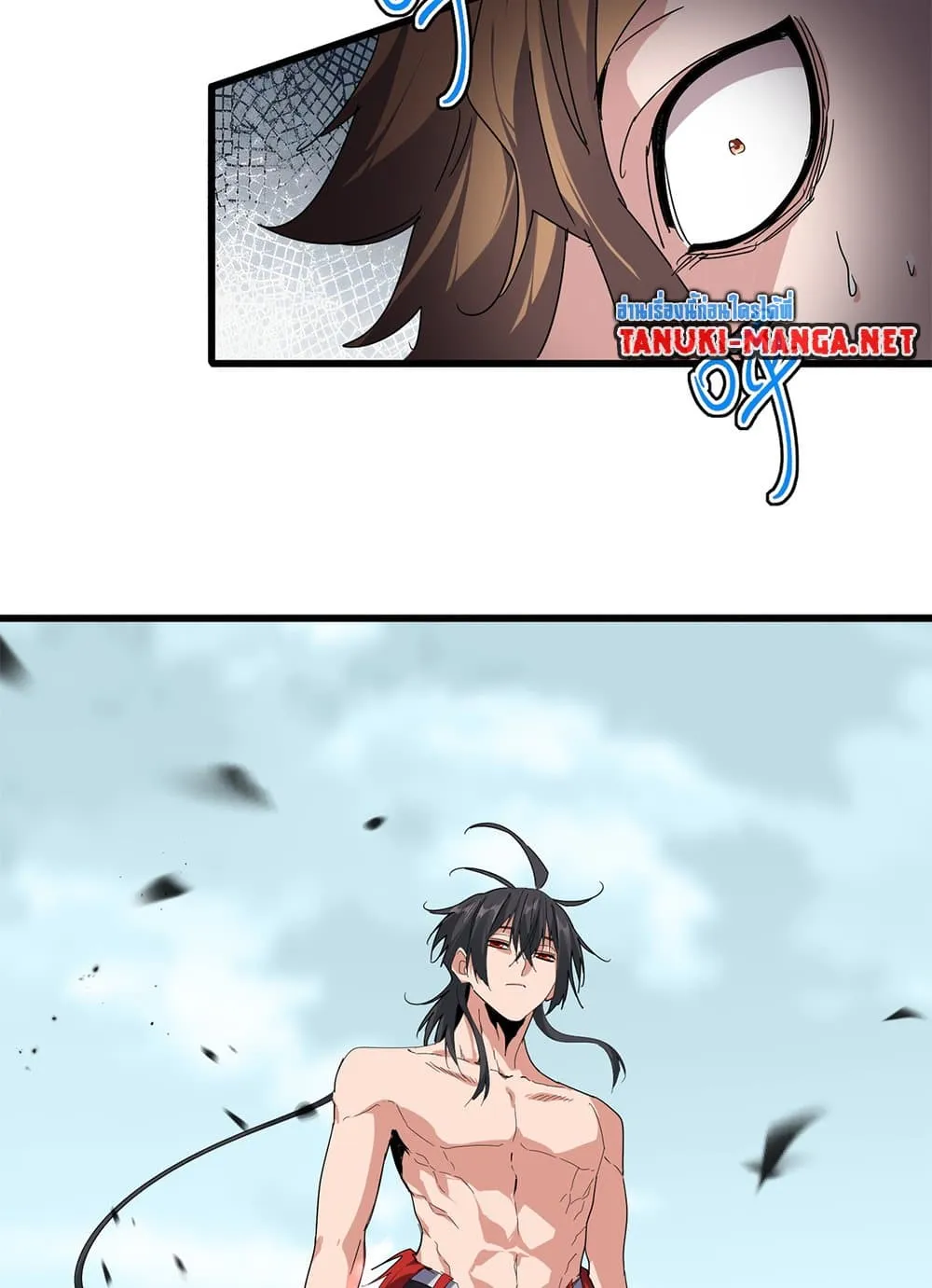 Magic Emperor ราชาจอมเวทย์ ตอนที่ 858 หน้า 3
