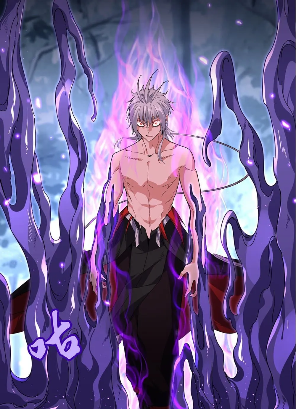 Magic Emperor ราชาจอมเวทย์ ตอนที่ 858 หน้า 57