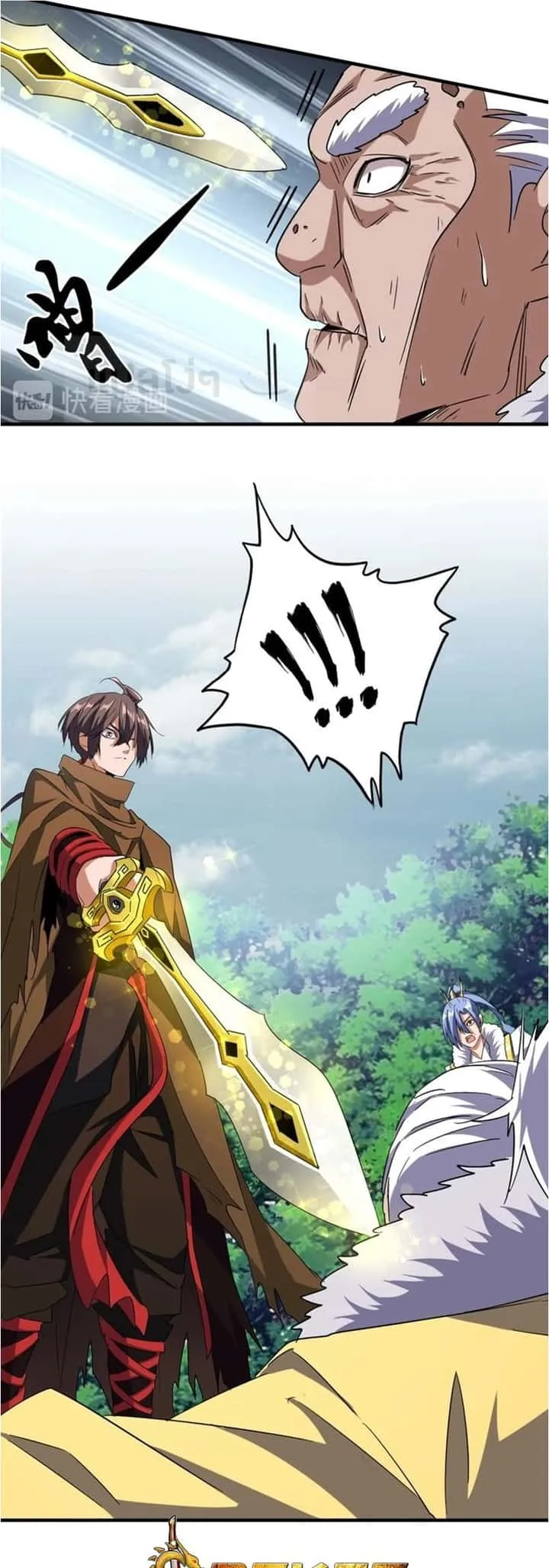 Magic Emperor ราชาจอมเวทย์ ตอนที่ 86 หน้า 8