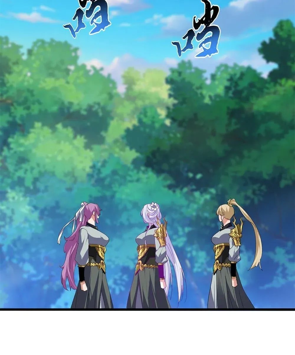 Magic Emperor ราชาจอมเวทย์ ตอนที่ 861 หน้า 31