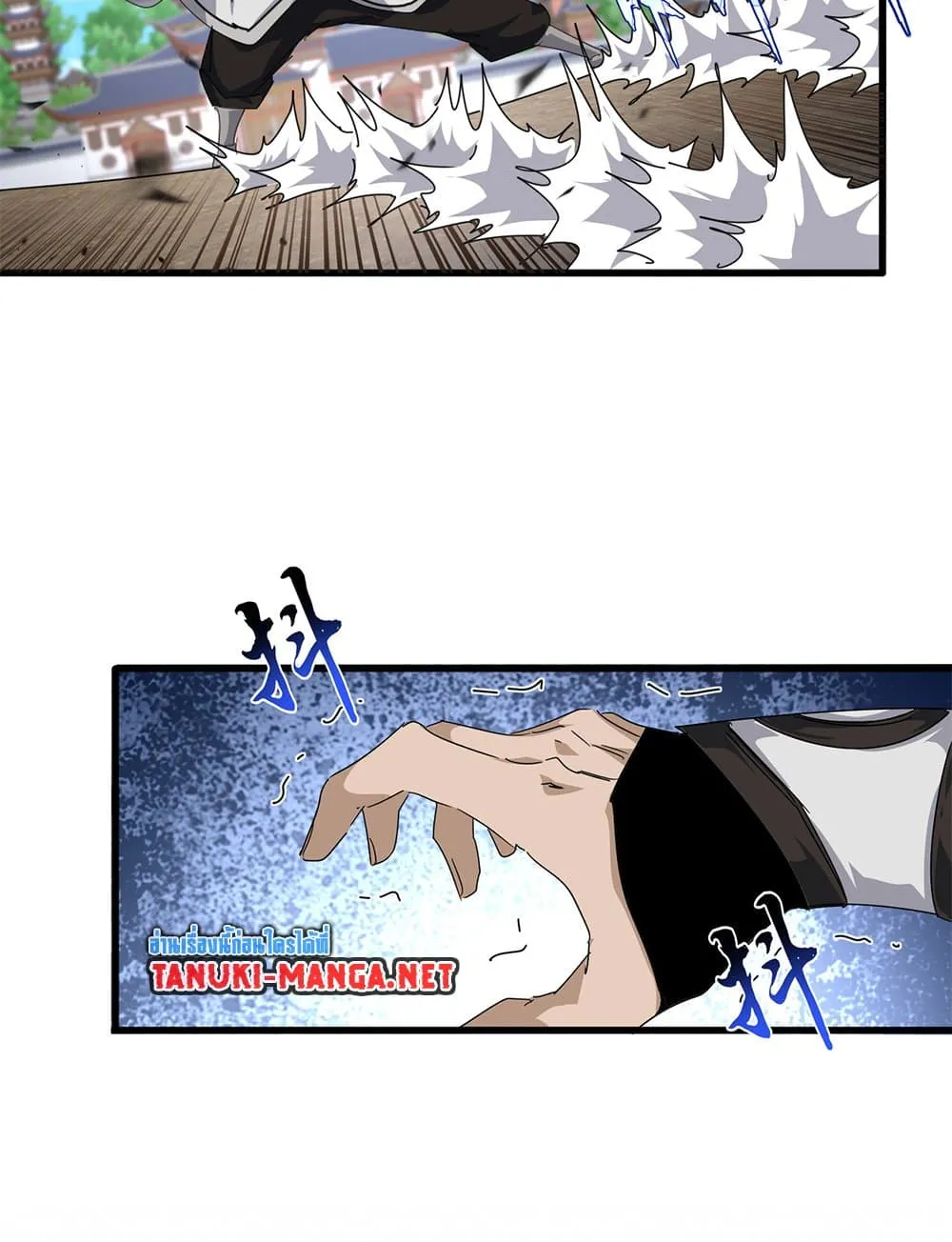 Magic Emperor ราชาจอมเวทย์ ตอนที่ 863 หน้า 24
