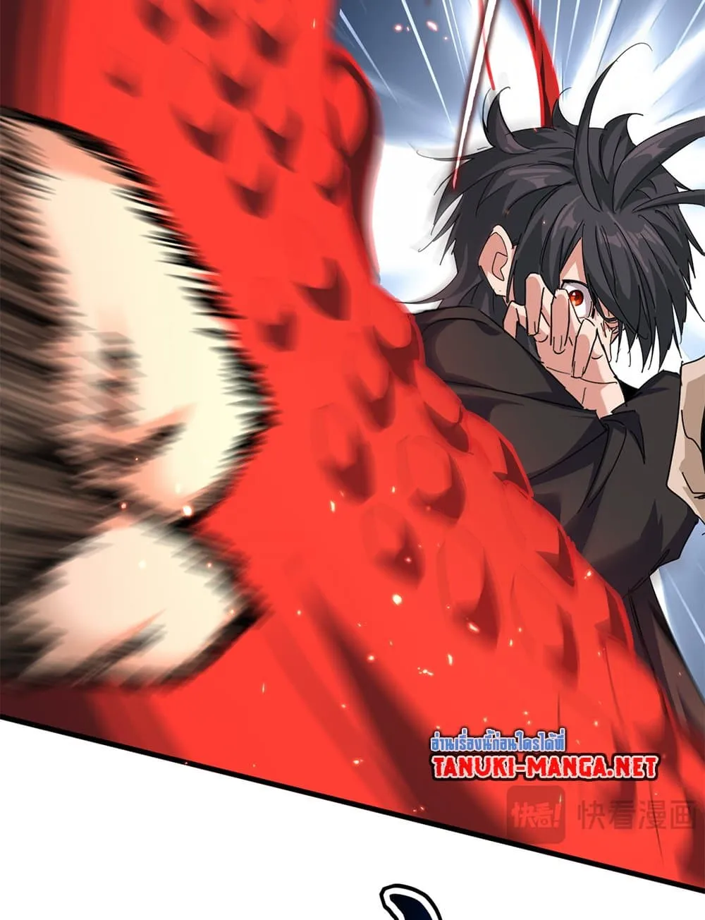 Magic Emperor ราชาจอมเวทย์ ตอนที่ 863 หน้า 47