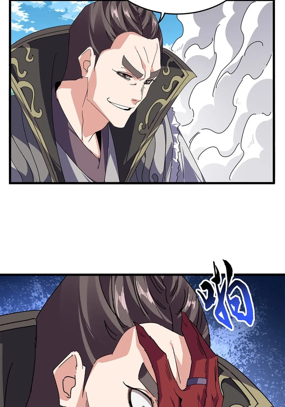 Magic Emperor ราชาจอมเวทย์ ตอนที่ 864 หน้า 12
