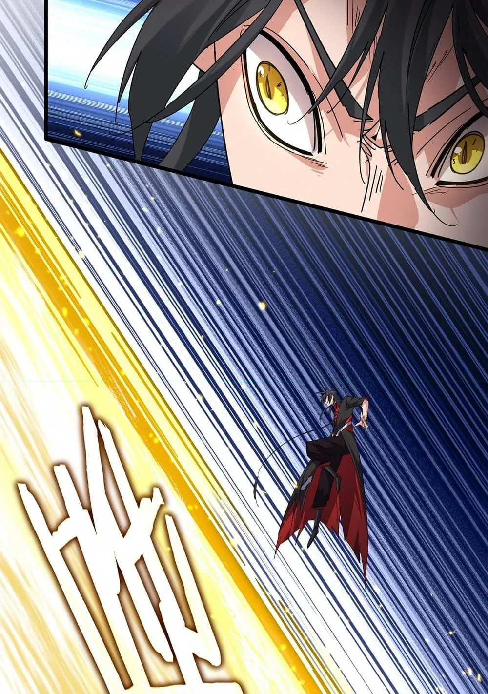 Magic Emperor ราชาจอมเวทย์ ตอนที่ 865 หน้า 48