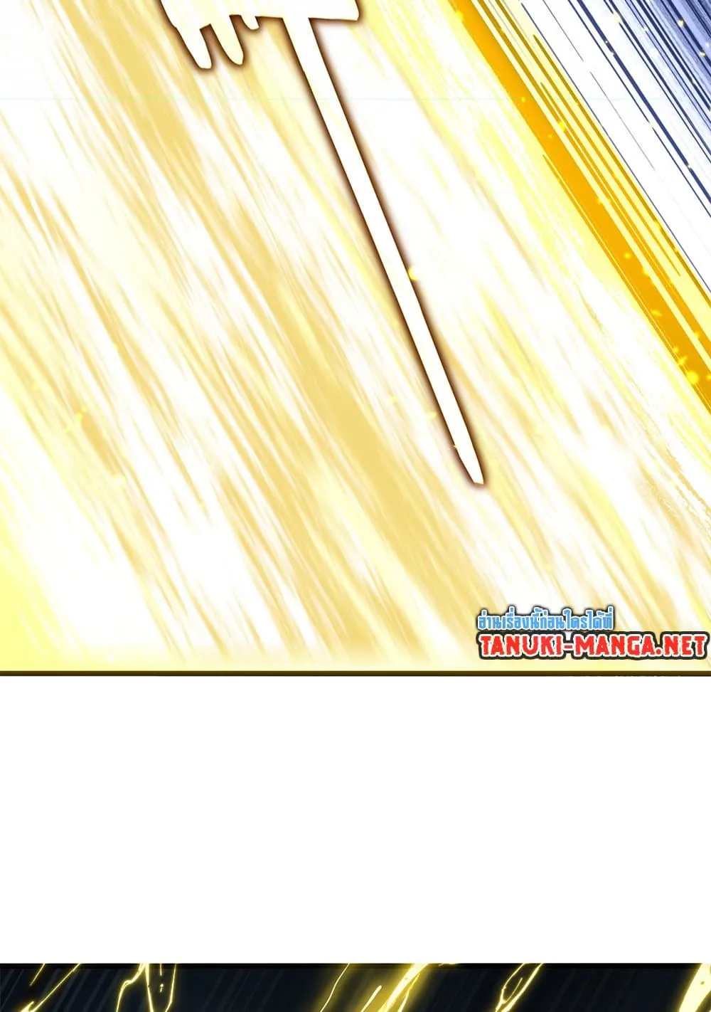 Magic Emperor ราชาจอมเวทย์ ตอนที่ 865 หน้า 49