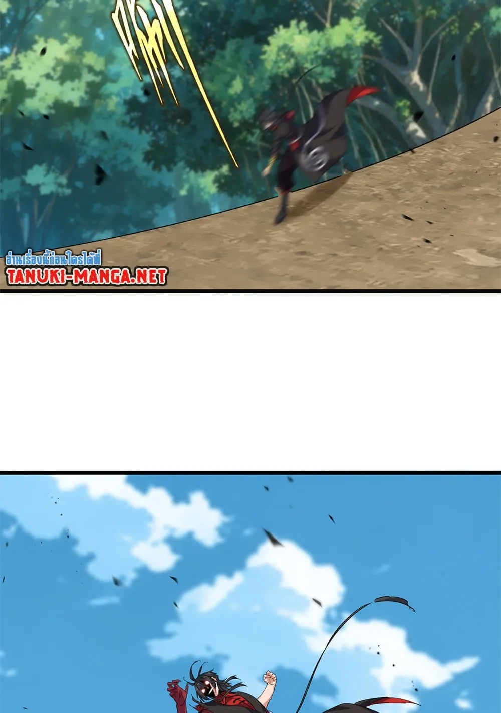 Magic Emperor ราชาจอมเวทย์ ตอนที่ 865 หน้า 5