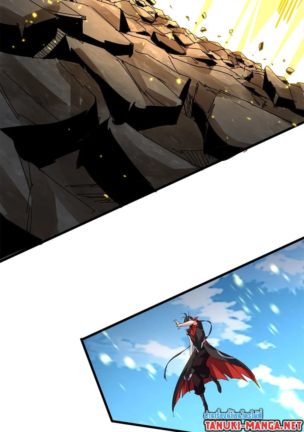 Magic Emperor ราชาจอมเวทย์ ตอนที่ 865 หน้า 51