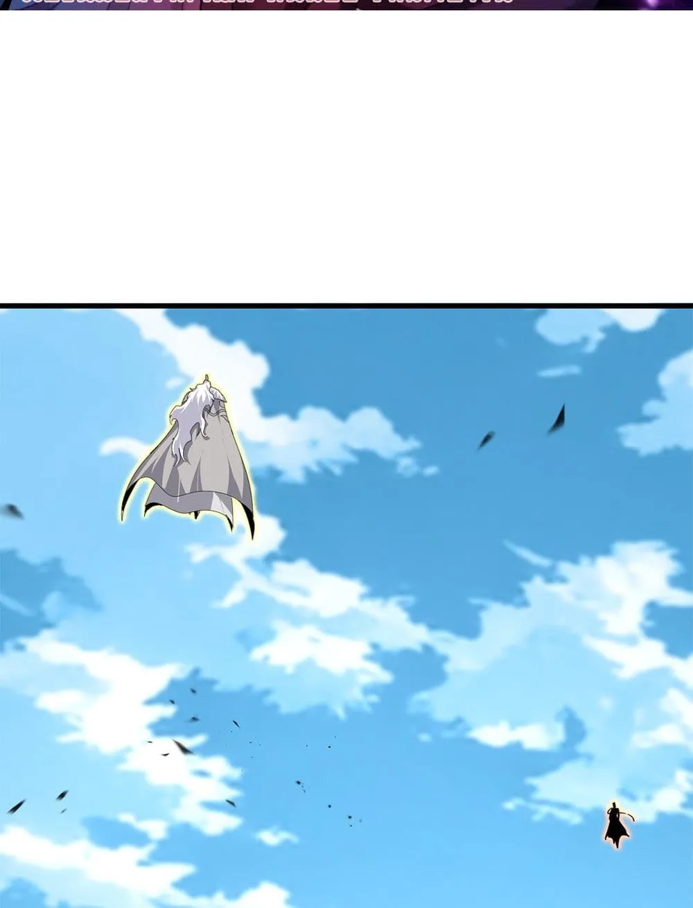 Magic Emperor ราชาจอมเวทย์ ตอนที่ 866 หน้า 2