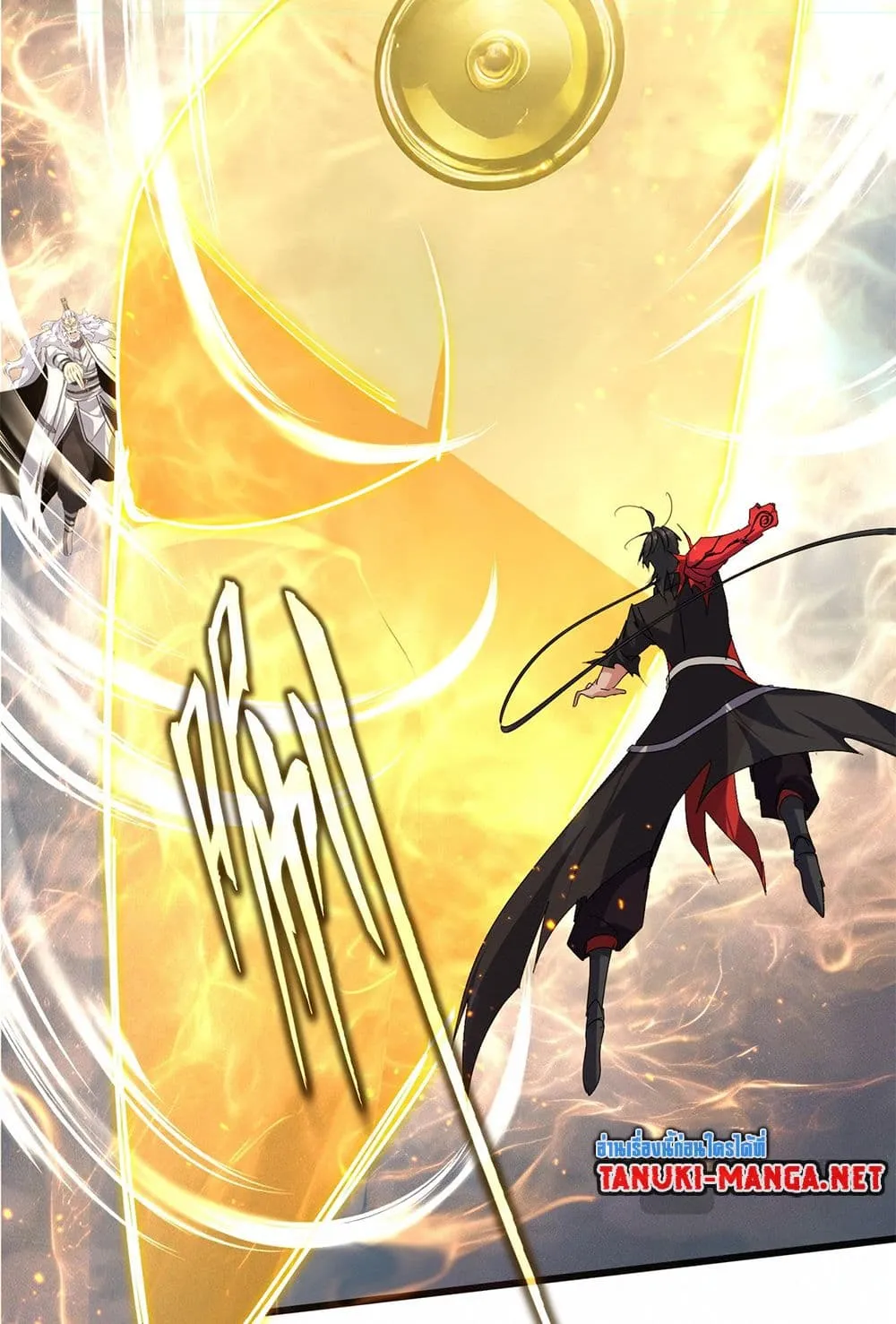 Magic Emperor ราชาจอมเวทย์ ตอนที่ 867 หน้า 44