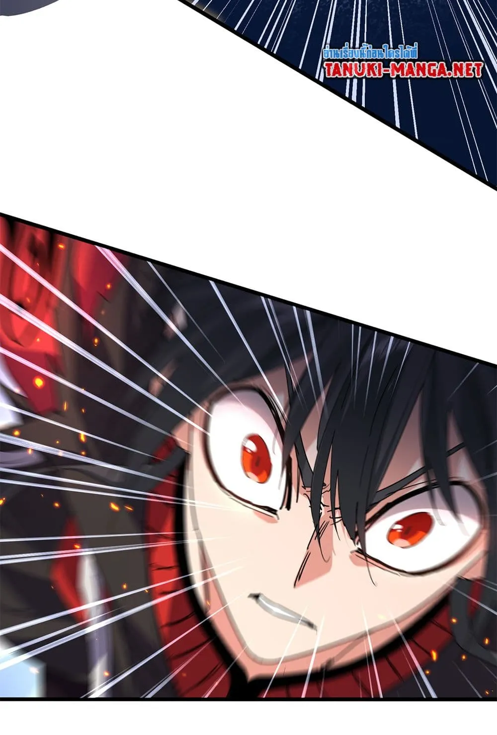Magic Emperor ราชาจอมเวทย์ ตอนที่ 867 หน้า 48