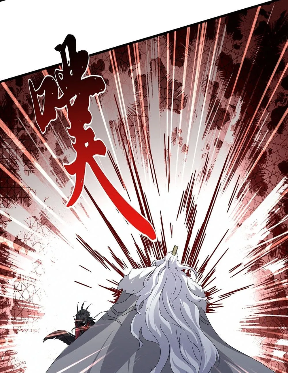 Magic Emperor ราชาจอมเวทย์ ตอนที่ 868 หน้า 12