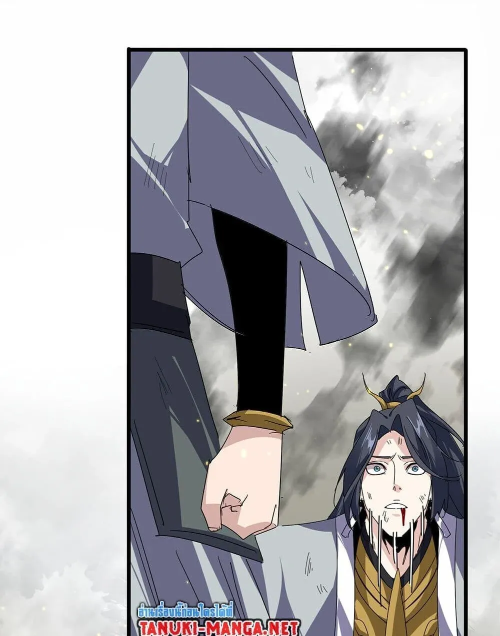 Magic Emperor ราชาจอมเวทย์ ตอนที่ 871 หน้า 23