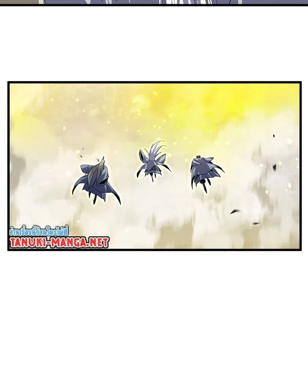 Magic Emperor ราชาจอมเวทย์ ตอนที่ 871 หน้า 38