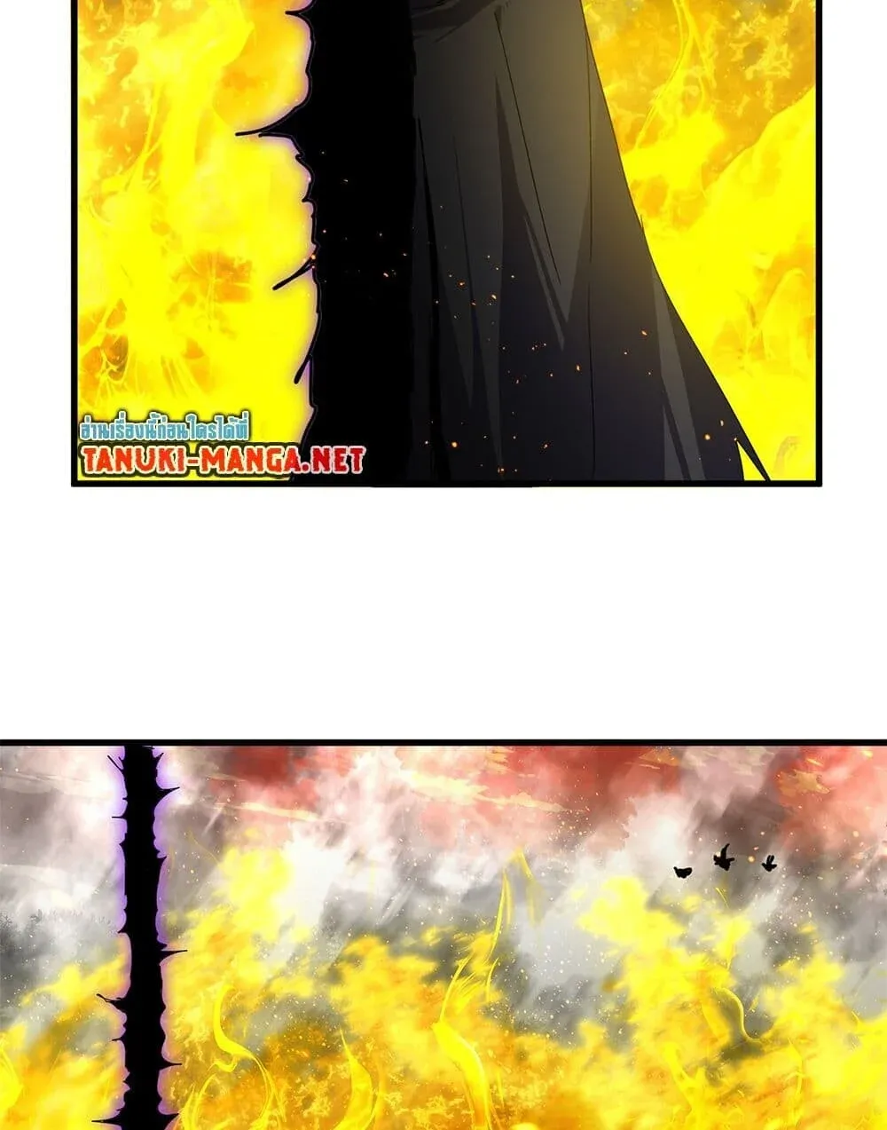 Magic Emperor ราชาจอมเวทย์ ตอนที่ 871 หน้า 46