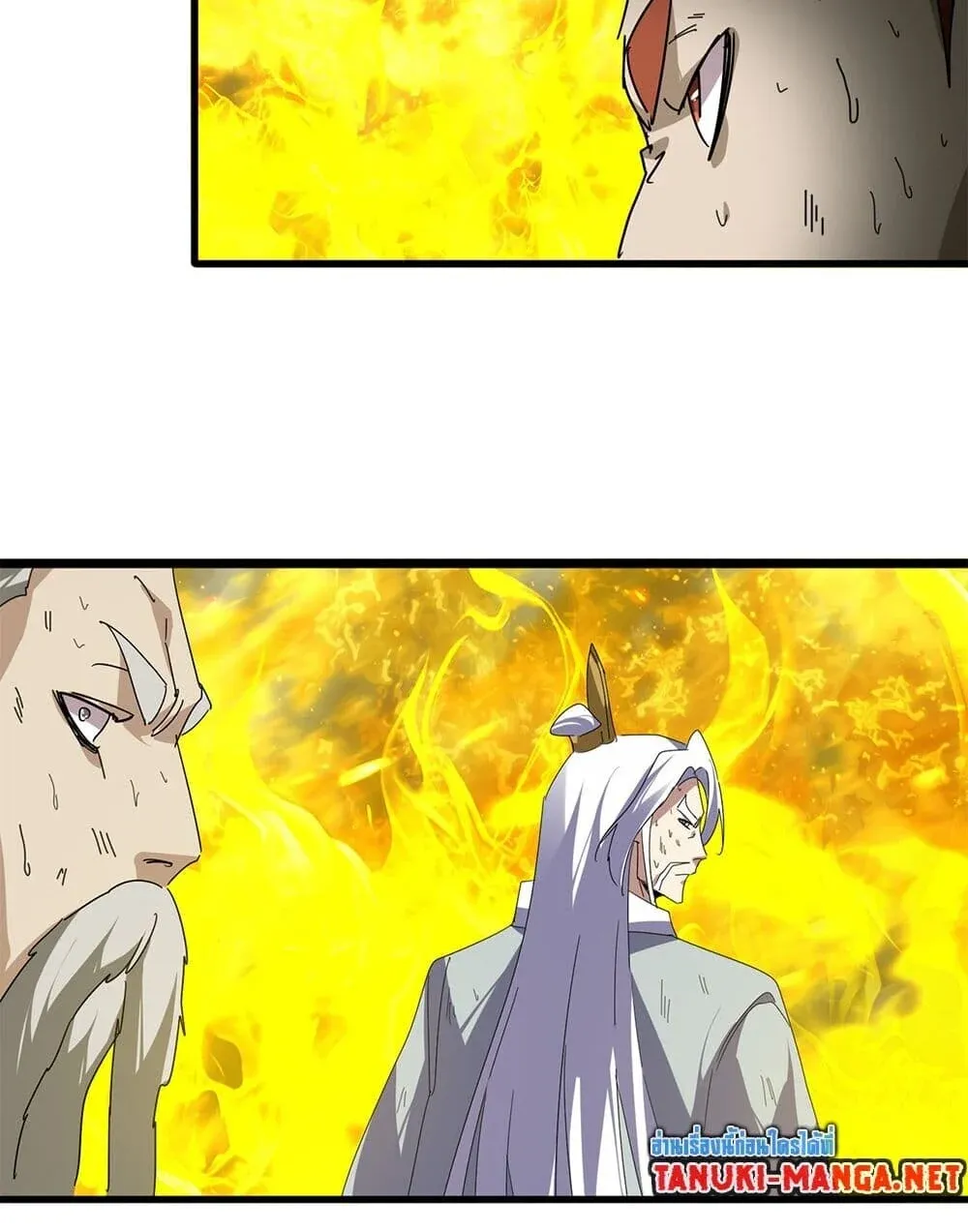 Magic Emperor ราชาจอมเวทย์ ตอนที่ 871 หน้า 57