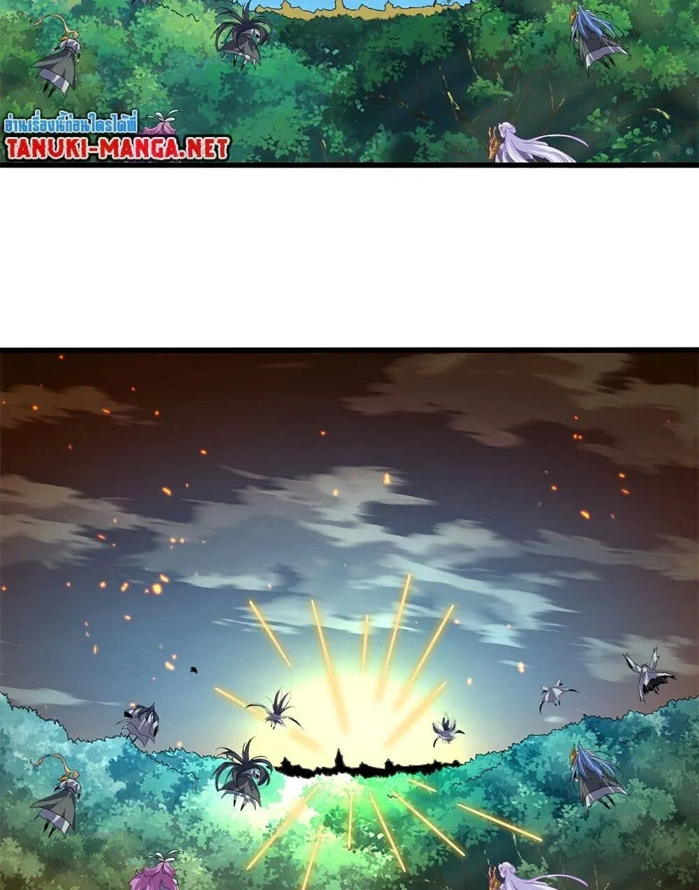 Magic Emperor ราชาจอมเวทย์ ตอนที่ 871 หน้า 9