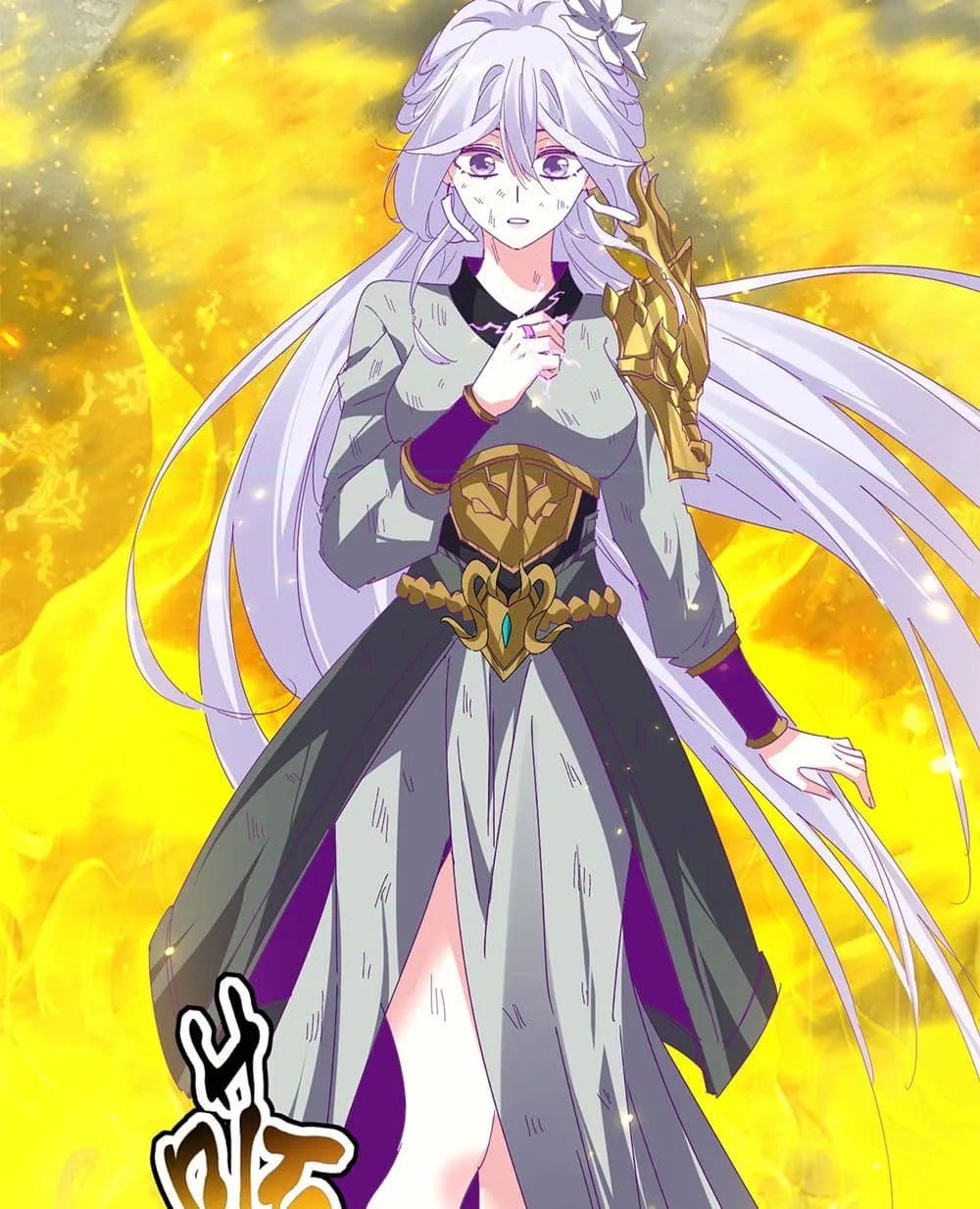 Magic Emperor ราชาจอมเวทย์ ตอนที่ 872 หน้า 26