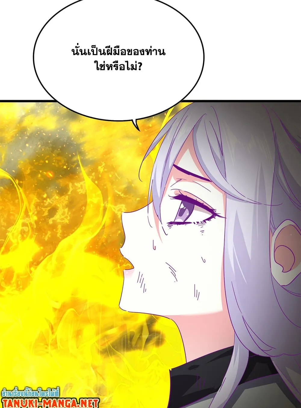 Magic Emperor ราชาจอมเวทย์ ตอนที่ 873 หน้า 53