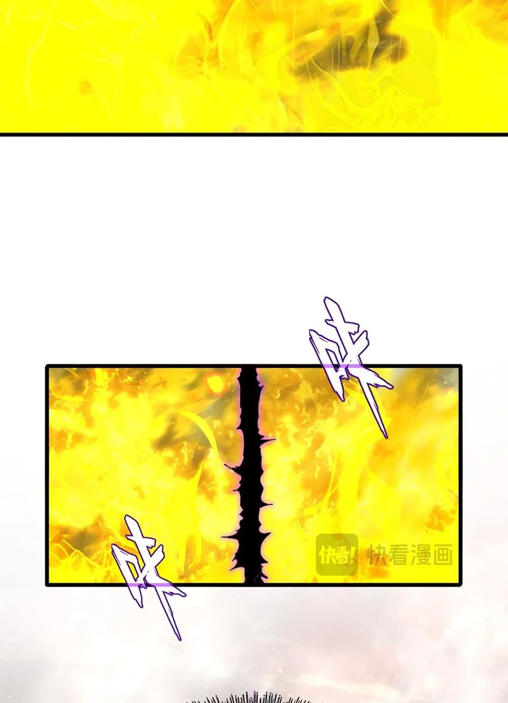 Magic Emperor ราชาจอมเวทย์ ตอนที่ 874 หน้า 43