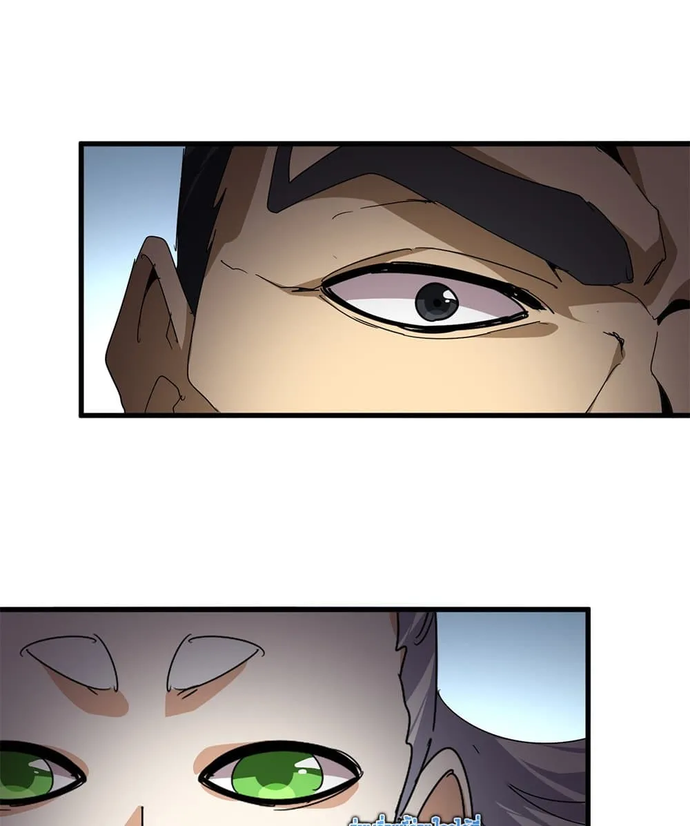 Magic Emperor ราชาจอมเวทย์ ตอนที่ 875 หน้า 49